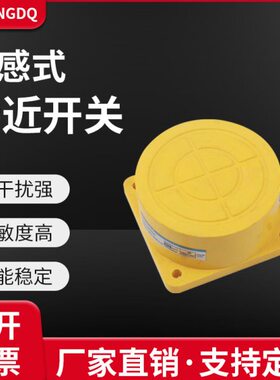 -TB-40C圆盘大0扁接近开关传感器T-CAL距离3030ATCA830O金属远C50