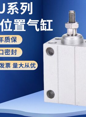 5C-位置气缸x1-0多ES4LI8Bx可G20型气6x86xNxN20-CHNUx1U1-U立