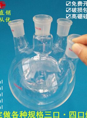 5010500m/00烧瓶20000/烧瓶/圆口0/0/0/02500l底0010/四3050/10