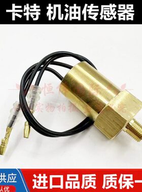 20机油E压力传感器 32挖掘机3007C压力开关B 032配件  320B 0卡特