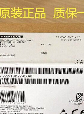 全新原装S7-2006ES7 222-1BD22-0XA0/6ES7222-1BD22-0XA0 1bd22
