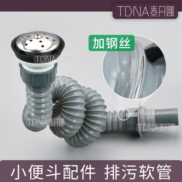 适配小便器尿斗排污管自由万向出水口挂墙壁式直墙排连接配件