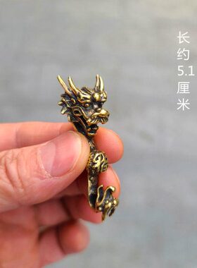龙如意挂件挂饰挂黄铜 钥匙链   包包 饰品 钥匙扣祥车挂吊坠