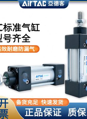 503大标准SCX0X50亚德客推X15325S小型X140气缸25气动X7力X1X70X6