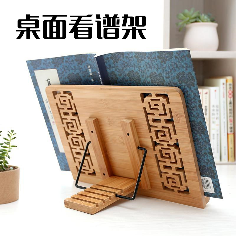 乐器看谱架谱台二胡古琴空灵鼓葫芦E丝家用楠竹可折叠大中小号五