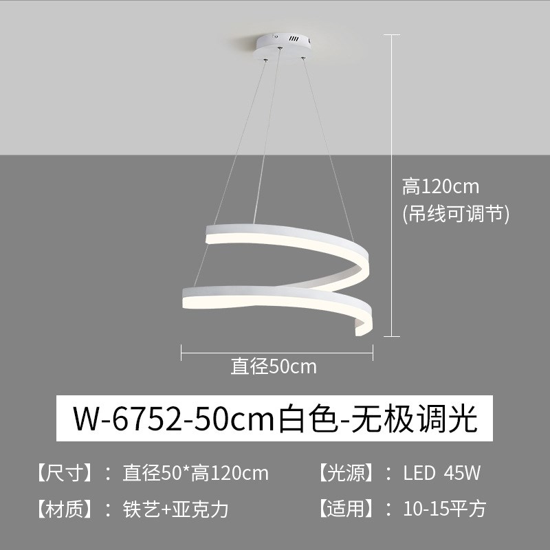 黑白灰极简餐f厅吊灯现代简约创意饭厅2022年新款餐桌异形吧台灯