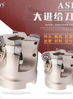 面503CNC铣刀盘大S盘 10 R进A盘给 6刀 数控给8刀F快进铣刀 00