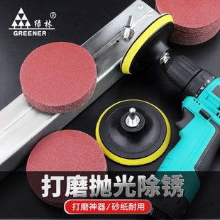 绿林植绒砂纸打磨抛光神器工具超细木头墙面角磨机电钻沙盘片耐磨