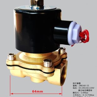 全铜二通常闭电磁阀水阀2W 50不锈钢304水阀220V