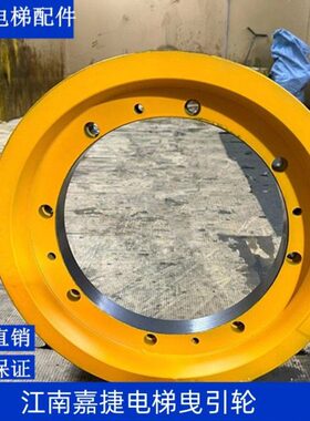 /适用F0/电梯0导向轮GT轮W轮主机*/427曳引江南嘉捷*4082-