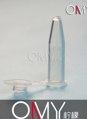 大支/10齿 EP管m .32 尖底0  无mm6离心管0盖盖*08连l 包