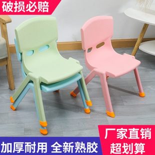 加厚静音儿童靠背椅防滑耐用宝宝椅幼儿园小孩家用桌椅卡通塑料凳