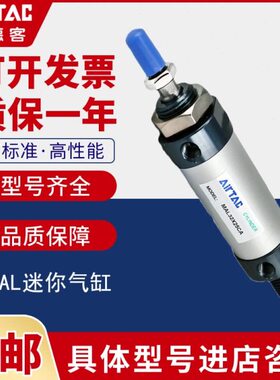 X7MA小型2040/000/亚德客XX1铝合金50525气动25X13225XL迷你X气缸