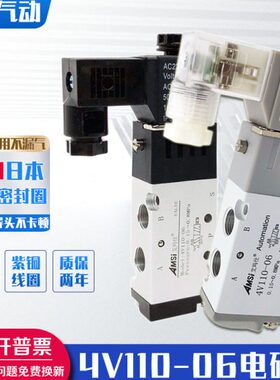 -阀气4气缸阀二0位V220五012V6电磁控制阀24VV11气动电磁阀向换通