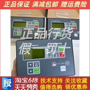 科迈模块LCom柴油发电机组MRS面板原装 动控制器16启控制INAp