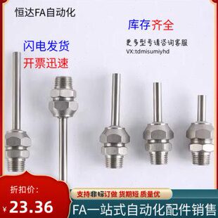 1015点 PZ2 4ZC105010N 喷嘴330P8式 61F