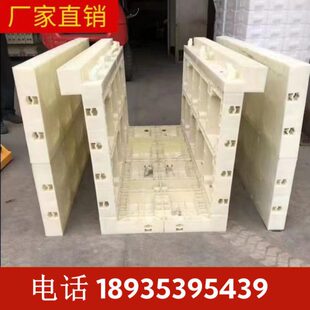 电缆沟塑料模板水渠塑料模板水沟模具水沟模板沟塑料模板