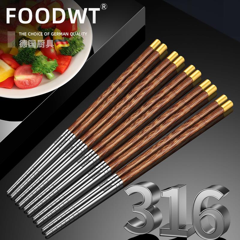 抗菌316鸡翅木筷子防滑防霉家用高档实木筷子无漆无蜡耐高温筷子