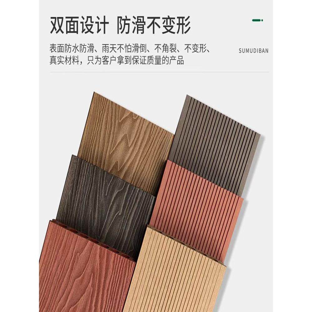 户外塑木防腐木地板花园露台平台地板共挤二代木塑庭院花园板室外