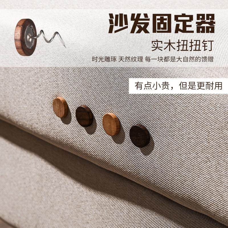 实木扭扭钉加长加厚大号家用布艺多功能沙发垫防跑防滑床单固定器