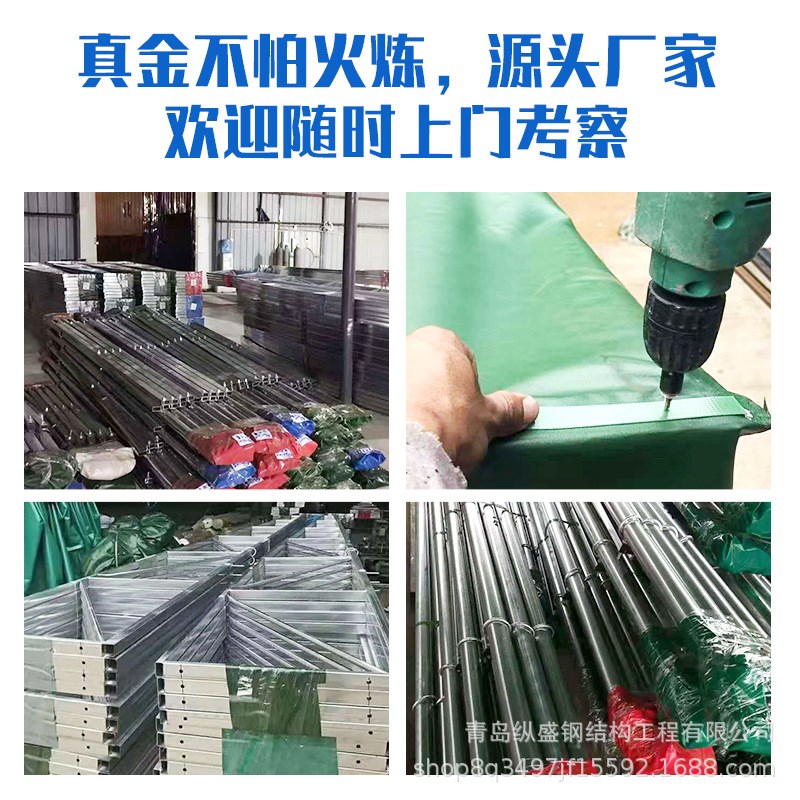 移动推拉雨棚遮阳棚活动伸缩仓库大排档帐篷停车厂房收缩移动棚子