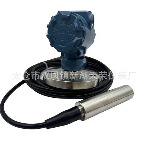 法兰投入式液位变送器液位传感器水位计静压一体LCD显示4-20MA