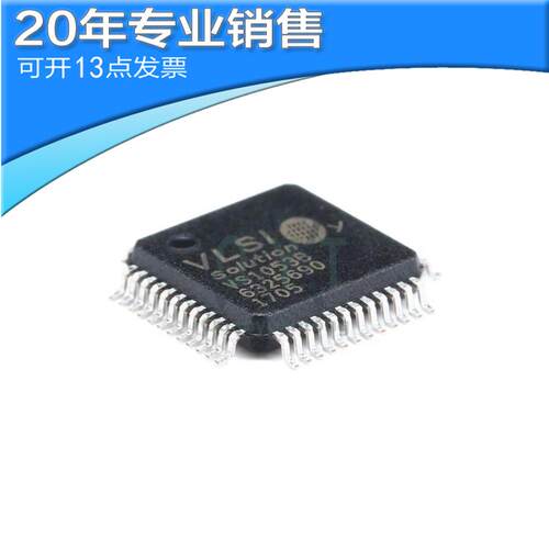 全新 VS1053B QFP48 音频接口芯片 集成电路 贴片ic 电子元器件