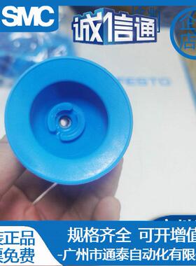 FESTO费斯托吸盘VASB-8-15-30-40-55-75-M5-1/4-1/8-PURB 1396063