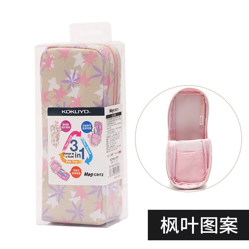 KOKUYO国誉 MAG CRITZ功能多大容量笔筒文具铅笔盒笔袋多功能