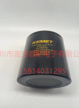 KEMET ALS70A752NJ400 400V 7500UF电解电容 77*115 变频器用