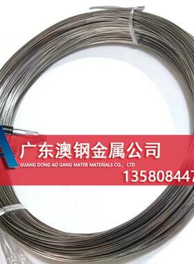 现货GH3128高温合金丝 GH128高温合金轴丝 GH128镍基合金丝