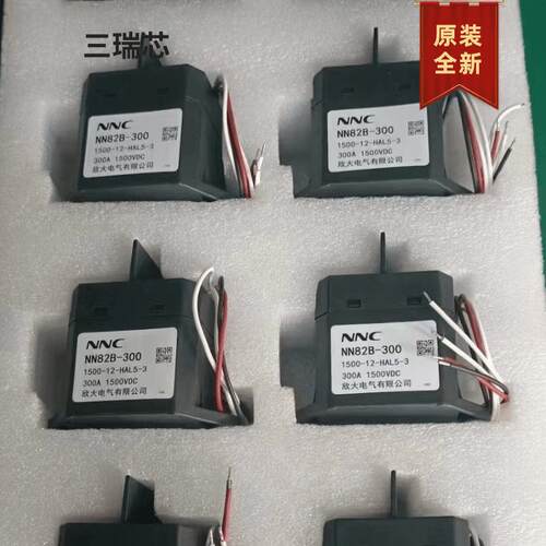 原装NNC欣大电气NN82B-300 大电流工业继电器300A 1500VDC