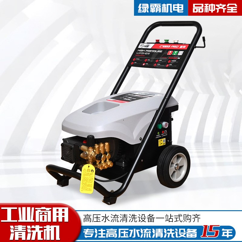 工业商用清洗机猎豹19BG易启动方便操作声音轻现货工业商用洗车机