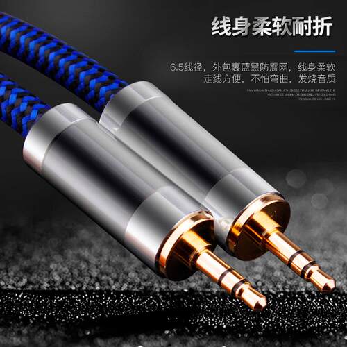 YYTCG 发烧级aux音频线 车用车载 6N单晶铜3.5mm公对公连接对录线
