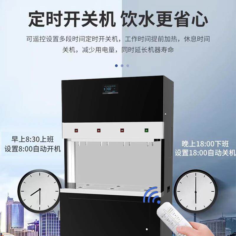 愉升步进式开水器商用大容量90升4龙头不锈钢直饮水机智能开水机