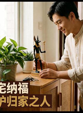 埃及神像阿努比斯树脂摆件古守护神家居桌面装饰品创意潮玩工艺品