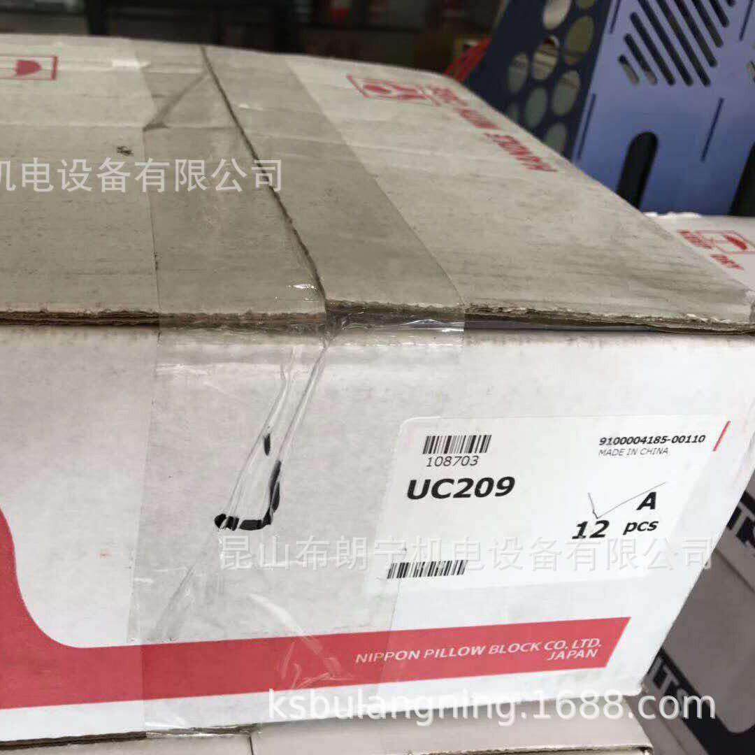 日本FYH带座轴承UC310 UC203K3 UC318 UCP213JCD UCP309JD1K