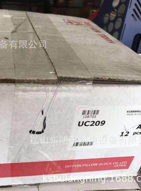 日本FYH带座轴承UC310   UC203K3   UC318  UCP213JCD UCP309JD1K