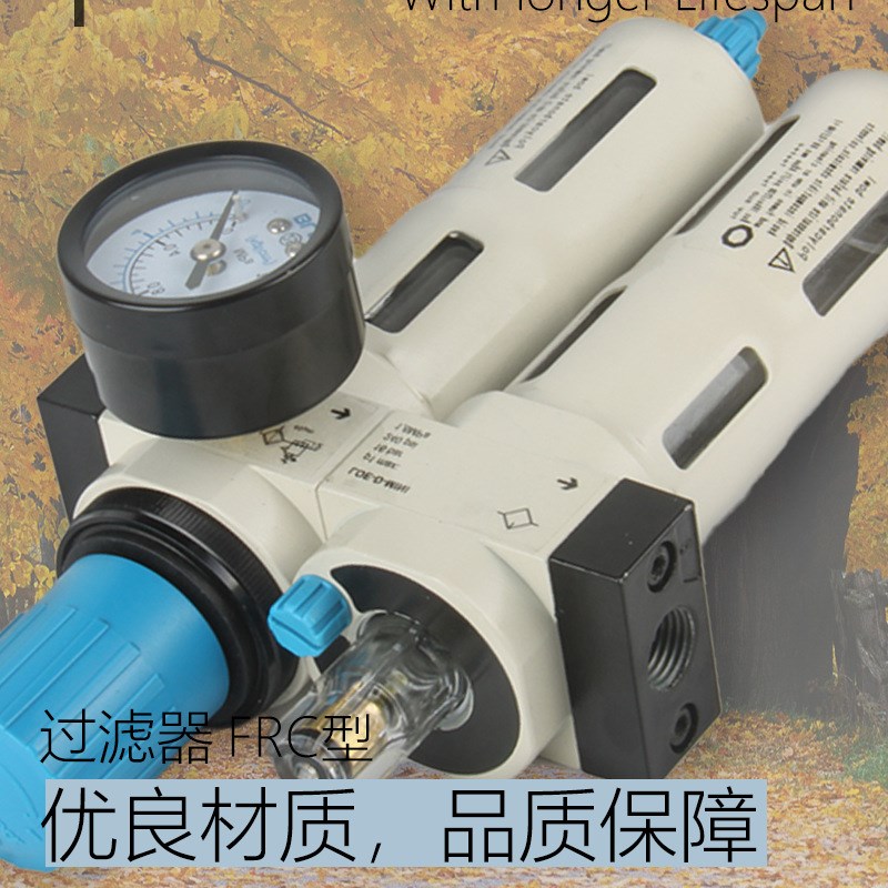 费斯托型FRC气源过滤器油水分离器FRC-01-02-03-04/LFR/LF/LOE/LR