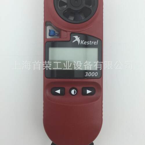美国Kestrel 便携式数显NK3000风速测试气象型风速计 风向风速仪