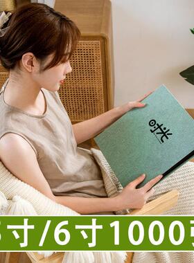 棉麻插页式相册本1000张家庭大容量影集纪念册过塑5寸6寸可放