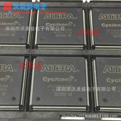 EP1C6Q240C8N 全新ALTERA QFP240 嵌入式可编程 芯片
