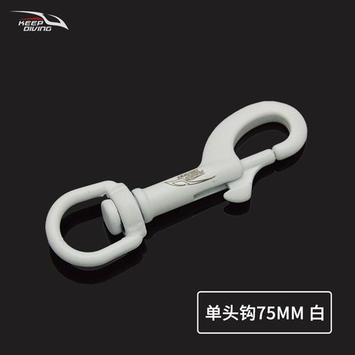 多色316不锈钢单头钩弹簧扣75mm潜水旋转快卸挂钩BCD水肺装备配件