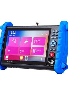 精明鼠NF-IPC722ATCH 工程宝数字网络模拟高清视频监控综合测试仪