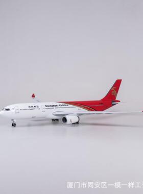 带灯47cm深圳航空深航空客A330仿真民航客机飞机模型摆件礼品男生
