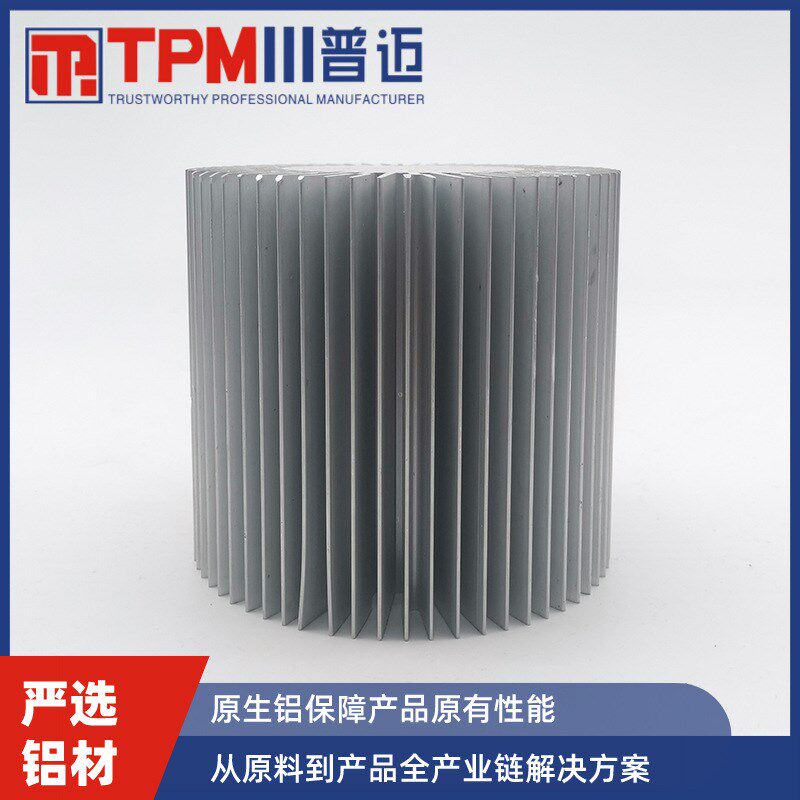 非标定制散热器工业用铝型材加工 定制铝合金件 铝制品生产厂商