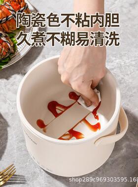 电煮锅宿舍学生家用多功能一体式智能手提锅小型电火锅迷你小电锅
