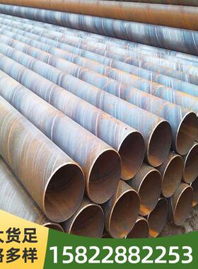 现货供应大口径螺旋钢管Q235 Q345 排水排污工业用螺旋钢管
