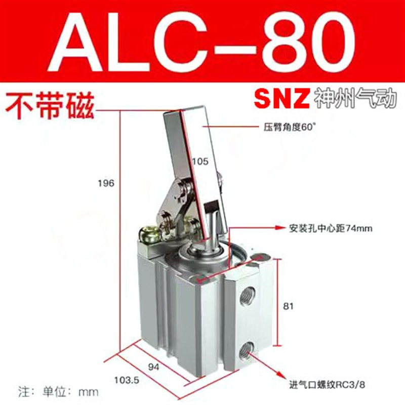 JGL杠杆气缸25/32/40/50/63气动夹紧摇臂压紧空压夹具气缸下压ALC