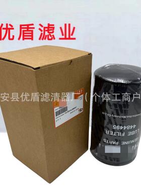 供应现货4484495滤芯工程机械配件滤芯矿山设备滤芯发挖掘机机油